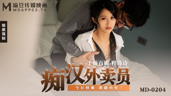 亚洲AV午夜福利精品一区午夜乱
