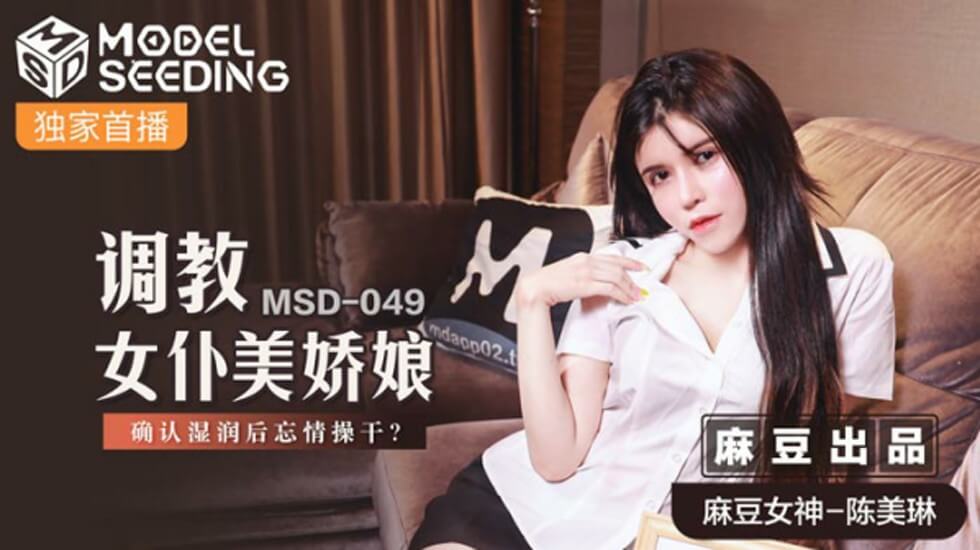 水蜜桃久久夜色精品一区