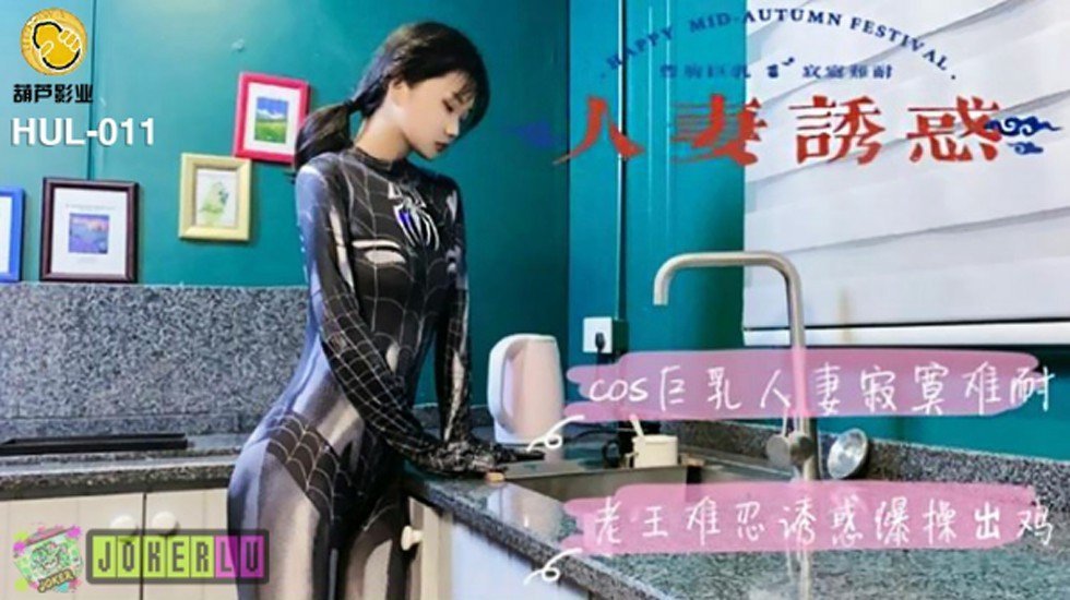 2021年国产精品无码