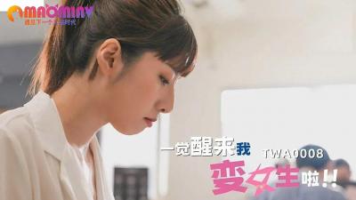亚洲成人av网站在线免费观看