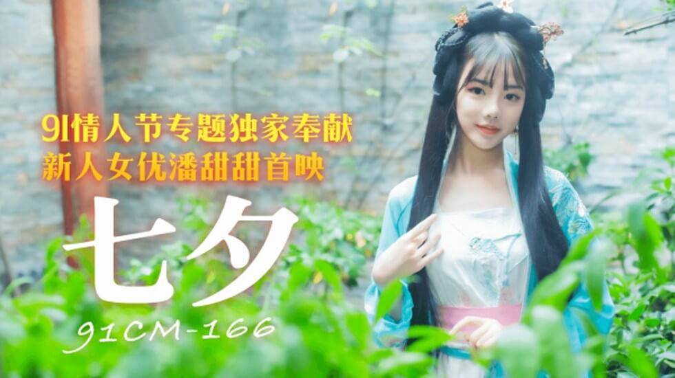 国产麻豆腐精品一区二区三区