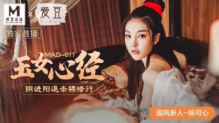 国产精品一区二区三区密臀